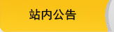 全國8成酒企已復工，行業調整提前到來