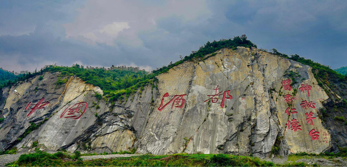 醬香酒生產廠家：什么樣的酒叫茅臺鎮(zhèn)醬香型白酒